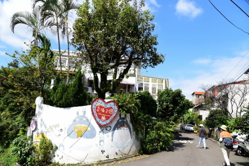 【新北市三芝區】芝柏藝術村,芝蘭公園海上觀景平台,根德水車園 【新北市三芝區】芝柏藝術村,芝蘭公園海上觀景平台,根德水車園