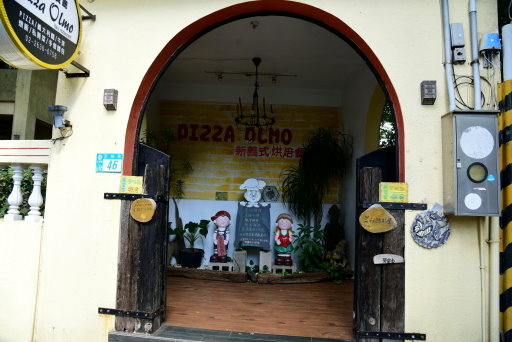 【新北市三芝區】芝柏藝術村,芝蘭公園海上觀景平台,根德水車園 【新北市三芝區】芝柏藝術村,芝蘭公園海上觀景平台,根德水車園