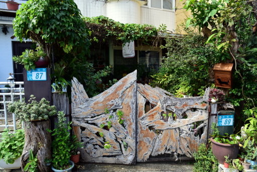 【新北市三芝區】芝柏藝術村,芝蘭公園海上觀景平台,根德水車園 【新北市三芝區】芝柏藝術村,芝蘭公園海上觀景平台,根德水車園