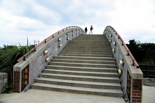【新北市三芝區】芝柏藝術村,芝蘭公園海上觀景平台,根德水車園 【新北市三芝區】芝柏藝術村,芝蘭公園海上觀景平台,根德水車園