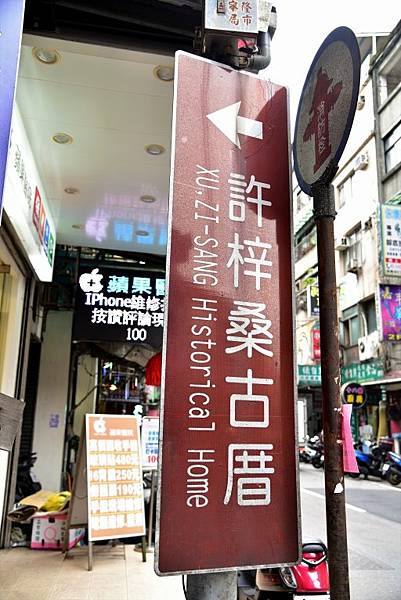 【基隆市中正區,仁愛區】正濱漁港彩色屋,阿根納造船廠,梓桑古