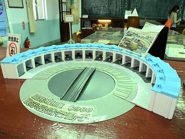 打狗鐵道故事館 (5).JPG 打狗鐵道故事館 (5).JPG