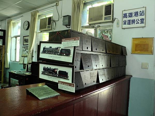 打狗鐵道故事館 (6).JPG 打狗鐵道故事館 (6).JPG