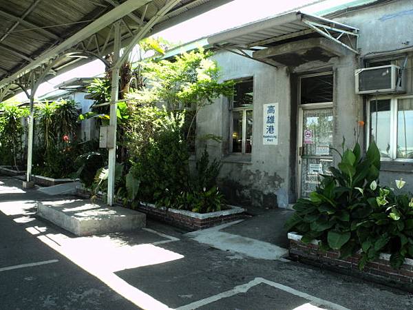 打狗鐵道故事館 (10).JPG 打狗鐵道故事館 (10).JPG