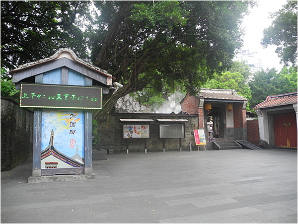 【新北市板橋區】林本源園邸 (板橋林家花園) 【新北市板橋區】林本源園邸 (板橋林家花園)