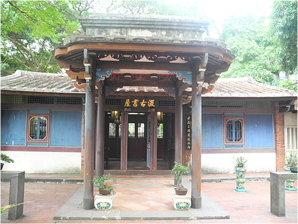 【新北市板橋區】林本源園邸 (板橋林家花園) 【新北市板橋區】林本源園邸 (板橋林家花園)