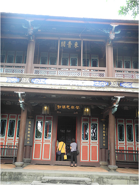 【新北市板橋區】林本源園邸 (板橋林家花園) 【新北市板橋區】林本源園邸 (板橋林家花園)