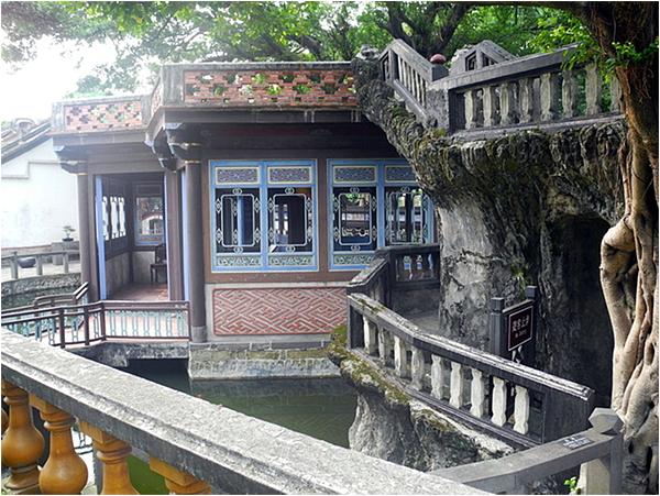 【新北市板橋區】林本源園邸 (板橋林家花園) 【新北市板橋區】林本源園邸 (板橋林家花園)