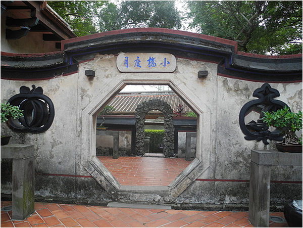 【新北市板橋區】林本源園邸 (板橋林家花園) 【新北市板橋區】林本源園邸 (板橋林家花園)