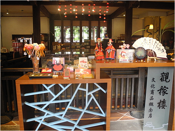 【新北市板橋區】林本源園邸 (板橋林家花園) 【新北市板橋區】林本源園邸 (板橋林家花園)