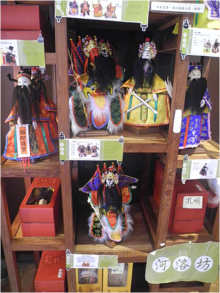 【新北市板橋區】林本源園邸 (板橋林家花園) 【新北市板橋區】林本源園邸 (板橋林家花園)