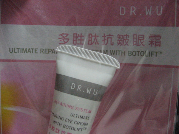 DR.WU 多胜肽亮白緊實眼膠 (試用品)