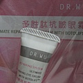 DR.WU 多胜肽亮白緊實眼膠 (試用品)