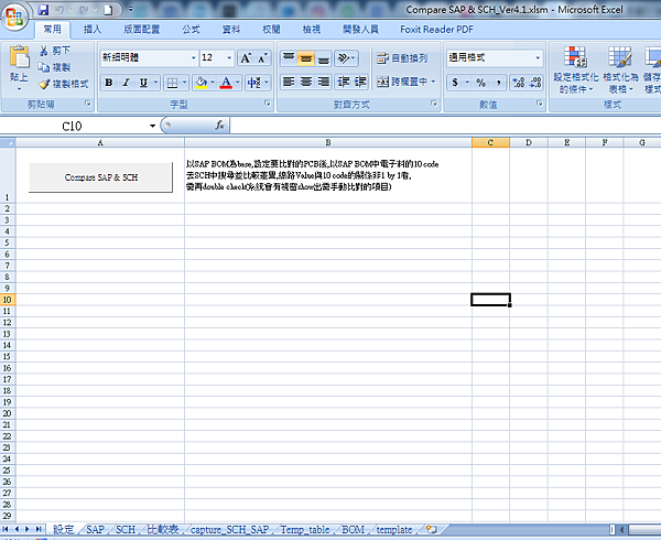 BOM compare_1.png BOM compare_1.png
