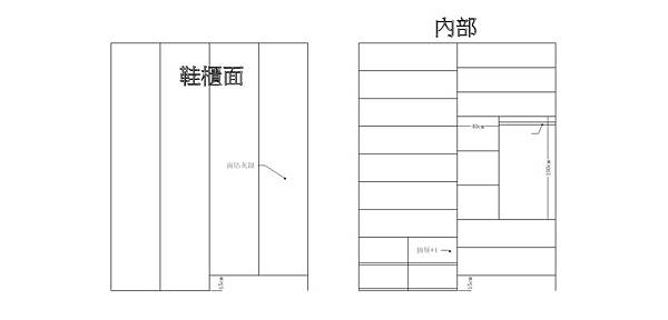 鞋櫃高櫃.jpg