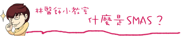 超音波拉皮Ulthera極線音波拉皮極限音波拉皮筋膜拉皮超音波拉皮電波拉皮10 超音波拉皮Ulthera極線音波拉皮極限音波拉皮筋膜拉皮超音波拉皮電波拉皮10