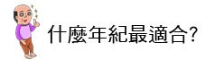 上立皮膚科 林上立林上立醫生 推薦 液態拉皮 聚在旋乳酸 舒顏萃 老化 下垂 鬆弛 皺紋 緊緻拉提 推薦 整型14