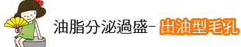 上立皮膚科 林上立 果酸換膚 杏仁酸 粉刺 推薦 柔膚雷射 推薦 飛梭雷射 推薦 粉刺 推薦 粉刺 清除 粉刺 雷射 粉刺 醫美03 上立皮膚科 林上立 果酸換膚 杏仁酸 粉刺 推薦 柔膚雷射 推薦 飛梭雷射 推薦 粉刺 推薦 粉刺 清除 粉刺 雷射 粉刺 醫美03