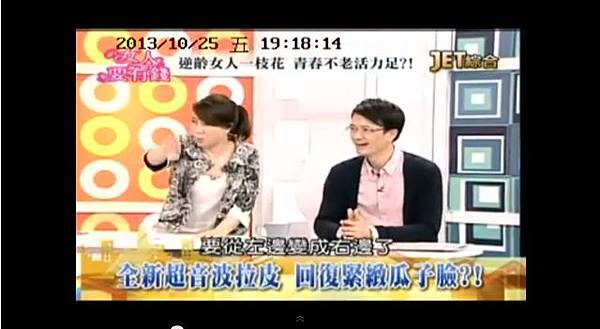 林上立 推薦 液態拉皮 推薦 極線音波拉皮 推薦 極限音波拉皮 推薦 筋膜拉皮 推薦 超音波拉皮 推薦 超音波拉皮 推薦12 林上立 推薦 液態拉皮 推薦 極線音波拉皮 推薦 極限音波拉皮 推薦 筋膜拉皮 推薦 超音波拉皮 推薦 超音波拉皮 推薦12