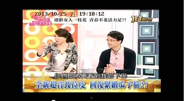 林上立 推薦 液態拉皮 推薦 極線音波拉皮 推薦 極限音波拉皮 推薦 筋膜拉皮 推薦 超音波拉皮 推薦 超音波拉皮 推薦11 林上立 推薦 液態拉皮 推薦 極線音波拉皮 推薦 極限音波拉皮 推薦 筋膜拉皮 推薦 超音波拉皮 推薦 超音波拉皮 推薦11
