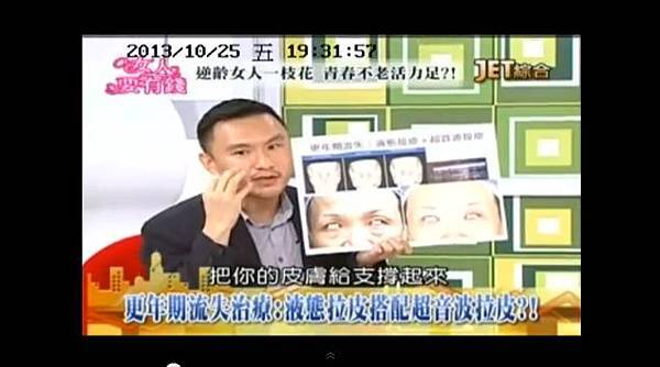 林上立 推薦 液態拉皮 推薦 極線音波拉皮 推薦 極限音波拉皮 推薦 筋膜拉皮 推薦 超音波拉皮 推薦 超音波拉皮 推薦20 林上立 推薦 液態拉皮 推薦 極線音波拉皮 推薦 極限音波拉皮 推薦 筋膜拉皮 推薦 超音波拉皮 推薦 超音波拉皮 推薦20