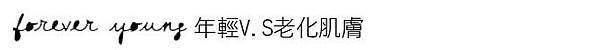 Ulthera™ 極線音波拉皮 極限音波拉皮 筋膜拉皮 超音波拉皮 價格 極限音波拉皮 價格 極限音波拉皮 費用 超音波拉皮 價格 超音波拉皮 費用 液態拉皮上立提 推薦 林上立 推薦 林上立皮膚科19.jpg