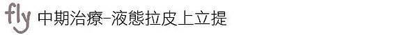 上立皮膚科 費用 林上立 價格 林上立 評價 林上立 超音波拉皮 超音波拉皮 費用 超音波拉皮 價格 超音波拉皮 會不會痛 液態拉皮上立提 液態拉皮 推薦 微晶瓷 推薦 微晶瓷 下巴 微晶瓷拉提 推薦 Ulthera™ 極線音波拉皮 極限音波拉皮 筋膜拉皮09.jpg