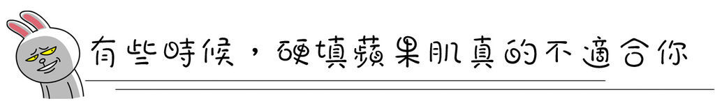 妮可基嫚為愛璀璨永遠的葛麗絲臉僵肉毒桿菌蘋果肌舒顏萃液態拉皮3D聚左旋乳酸童顏針超音波拉皮極限音波拉皮筋膜拉皮林上立醫師14