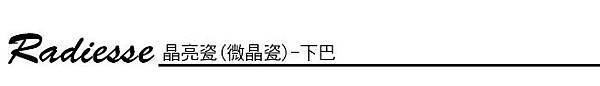 上立皮膚科 費用 林上立 價格 林上立 評價  液態拉皮上立提 液態拉皮 推薦 3D聚左旋乳酸 舒顏萃 童顏針 液態拉皮 推薦 3D聚左旋乳酸 舒顏萃 童顏針 3D聚左旋乳酸 價格 3D聚左旋乳酸 費用 Sculptra液態拉皮晶亮瓷微晶瓷晶亮瓷推薦晶亮瓷價格晶亮瓷術後液態拉皮晶亮瓷晶亮瓷拉提微晶線拉提年前微整開運微整夫妻宮凹陷蘋果肌法令紋晶亮瓷隆鼻晶亮瓷墊下巴液態拉皮3D聚左旋乳酸豐額頭02.jpg