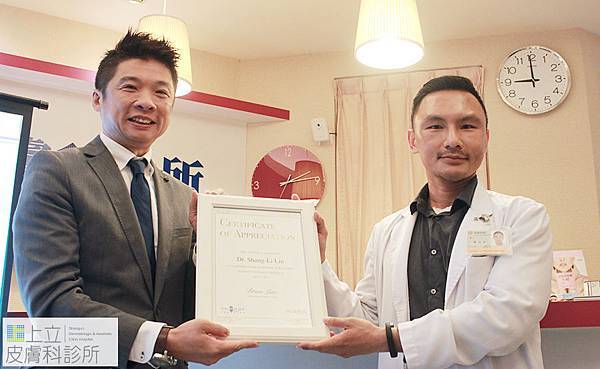 上立皮膚科 費用 林上立 價格 林上立 評價 液態拉皮上立提 液態拉皮 推薦 3D聚左旋乳酸 舒顏萃 童顏針 液態拉皮 推薦 3D聚左旋乳酸 舒顏萃 童顏針 3D聚左旋乳酸 價格 3D聚左旋乳酸 費用 Sculptra液態拉皮09.jpg 上立皮膚科 費用 林上立 價格 林上立 評價 液態拉皮上立提 液態拉皮 推薦 3D聚左旋乳酸 舒顏萃 童顏針 液態拉皮 推薦 3D聚左旋乳酸 舒顏萃 童顏針 3D聚左旋乳酸 價格 3D聚左旋乳酸 費用 Sculptra液態拉皮09.jpg