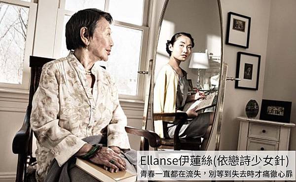 3D聚左旋乳酸童顏針Sculptra舒顏萃PLLA洢蓮絲少女針依戀詩Ellanse易麗適聚己內酯polycaprolactonePCL上立皮膚科 費用 林上立 價格 林上立 評價 液態拉皮上立提 液態拉皮 推薦 3D聚左旋乳酸 舒顏萃 童顏針 液態拉皮 推薦 3D聚左旋乳酸 舒顏萃 童顏針 3D聚左旋乳酸 價格 3D聚左旋乳酸 費用液態拉皮.jpg 3D聚左旋乳酸童顏針Sculptra舒顏萃PLLA洢蓮絲少女針依戀詩Ellanse易麗適聚己內酯polycaprolactonePCL上立皮膚科 費用 林上立 價格 林上立 評價 液態拉皮上立提 液態拉皮 推薦 3D聚左旋乳酸 舒顏萃 童顏針 液態拉皮 推薦 3D聚左旋乳酸 舒顏萃 童顏針 3D聚左旋乳酸 價格 3D聚左旋乳酸 費用液態拉皮.jpg