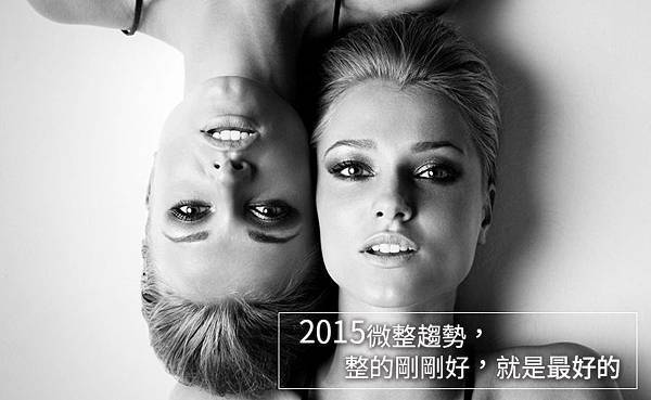 液態拉皮上立提新Ellansé 洢蓮絲聚己內酯少女針PolycaprolactonePCL膠原增生劑易麗適依戀詩3D聚左旋乳酸童顏針舒顏萃Sculptra晶亮瓷(微晶瓷)林上立上立皮膚科.jpg 液態拉皮上立提新Ellansé 洢蓮絲聚己內酯少女針PolycaprolactonePCL膠原增生劑易麗適依戀詩3D聚左旋乳酸童顏針舒顏萃Sculptra晶亮瓷(微晶瓷)林上立上立皮膚科.jpg