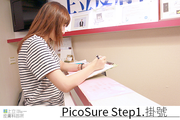 PicoSure蜂巢皮秒除皺雷射 除皺雷射 蜂巢皮秒機械光755雷射 淨膚雷射蜂巢瞬效透鏡 蜂巢皮秒機械光雷射PicoSure皮秒雷射雀斑曬斑 細紋眼下細紋毛孔粗大飛梭雷射縮毛孔淨膚雷射皮秒雷射價格皮秒雷射價錢皮秒雷射凹洞皮秒雷射除斑皮秒雷射刺青01.jpg PicoSure蜂巢皮秒除皺雷射 除皺雷射 蜂巢皮秒機械光755雷射 淨膚雷射蜂巢瞬效透鏡 蜂巢皮秒機械光雷射PicoSure皮秒雷射雀斑曬斑 細紋眼下細紋毛孔粗大飛梭雷射縮毛孔淨膚雷射皮秒雷射價格皮秒雷射價錢皮秒雷射凹洞皮秒雷射除斑皮秒雷射刺青01.jpg