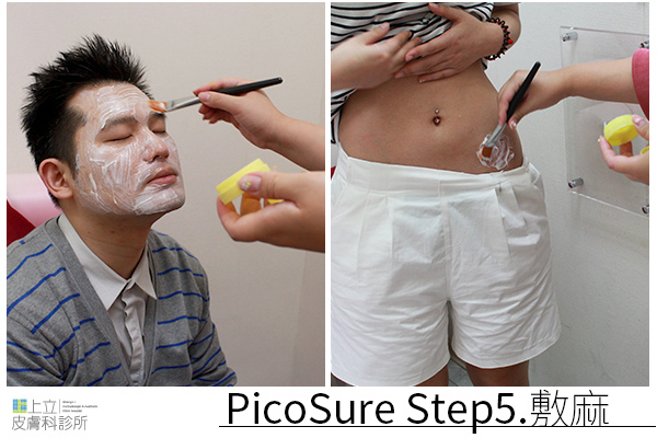 PicoSure蜂巢皮秒除皺雷射 除皺雷射 蜂巢皮秒機械光755雷射 淨膚雷射蜂巢瞬效透鏡 蜂巢皮秒機械光雷射PicoSure皮秒雷射雀斑曬斑 細紋眼下細紋毛孔粗大飛梭雷射縮毛孔淨膚雷射皮秒雷射價格皮秒雷射價錢皮秒雷射凹洞皮秒雷射除斑皮秒雷射刺青05.jpg PicoSure蜂巢皮秒除皺雷射 除皺雷射 蜂巢皮秒機械光755雷射 淨膚雷射蜂巢瞬效透鏡 蜂巢皮秒機械光雷射PicoSure皮秒雷射雀斑曬斑 細紋眼下細紋毛孔粗大飛梭雷射縮毛孔淨膚雷射皮秒雷射價格皮秒雷射價錢皮秒雷射凹洞皮秒雷射除斑皮秒雷射刺青05.jpg