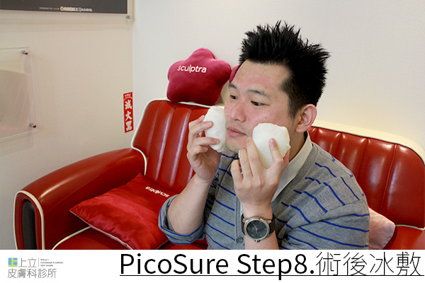 PicoSure蜂巢皮秒除皺雷射 除皺雷射 蜂巢皮秒機械光755雷射 淨膚雷射蜂巢瞬效透鏡 蜂巢皮秒機械光雷射PicoSure皮秒雷射雀斑曬斑 細紋眼下細紋毛孔粗大飛梭雷射縮毛孔淨膚雷射皮秒雷射價格皮秒雷射價錢皮秒雷射凹洞皮秒雷射除斑皮秒雷射刺青09.jpg PicoSure蜂巢皮秒除皺雷射 除皺雷射 蜂巢皮秒機械光755雷射 淨膚雷射蜂巢瞬效透鏡 蜂巢皮秒機械光雷射PicoSure皮秒雷射雀斑曬斑 細紋眼下細紋毛孔粗大飛梭雷射縮毛孔淨膚雷射皮秒雷射價格皮秒雷射價錢皮秒雷射凹洞皮秒雷射除斑皮秒雷射刺青09.jpg