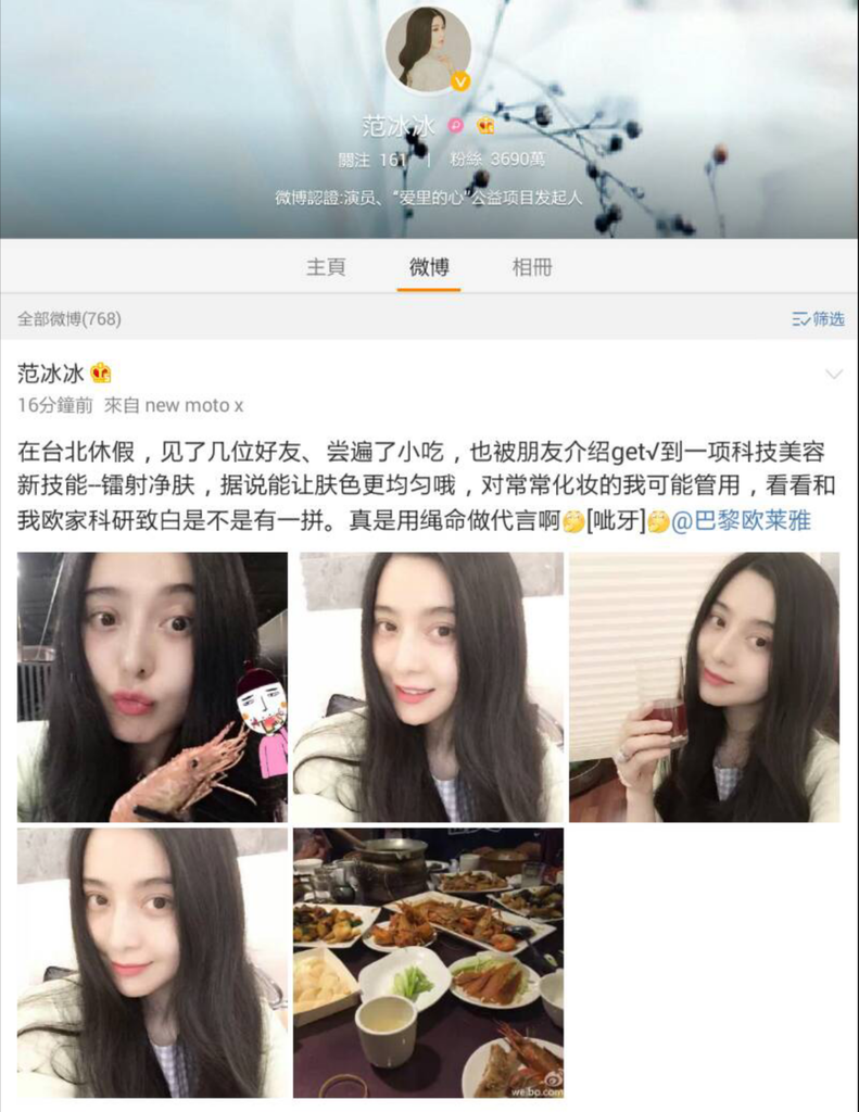 755蜂巢皮秒雷射Picosure皮秒機械光雷射范冰冰雷射飛梭雷射淨膚雷射4 755蜂巢皮秒雷射Picosure皮秒機械光雷射范冰冰雷射飛梭雷射淨膚雷射4