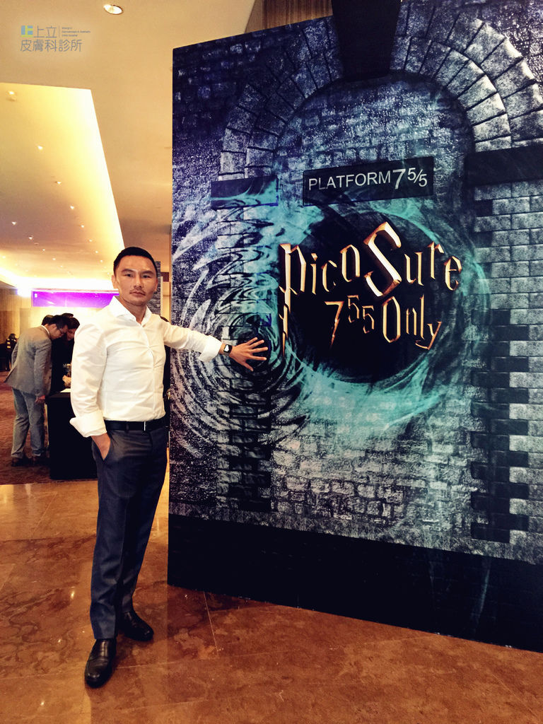 picosure皮秒機械光雷射755蜂巢皮秒雷射雀斑肝斑斑點膚色不勻毛孔粗大細紋凹疤美白林上立醫師皮秒雷射價格推薦上立皮膚科診所5.jpg picosure皮秒機械光雷射755蜂巢皮秒雷射雀斑肝斑斑點膚色不勻毛孔粗大細紋凹疤美白林上立醫師皮秒雷射價格推薦上立皮膚科診所5.jpg