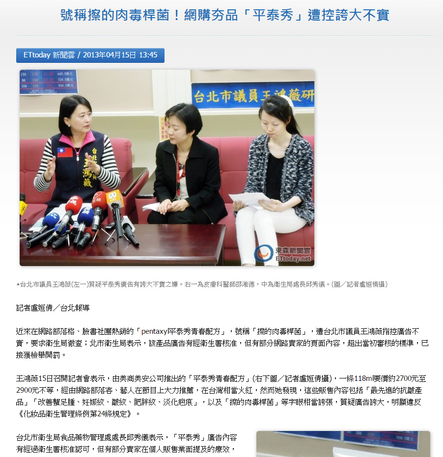 醫學美容類微整保養品童顏針3D聚左旋乳舒顏萃酸液態拉皮少女針依戀詩洢蓮絲肉毒桿菌玻尿酸晶亮瓷2 醫學美容類微整保養品童顏針3D聚左旋乳舒顏萃酸液態拉皮少女針依戀詩洢蓮絲肉毒桿菌玻尿酸晶亮瓷2