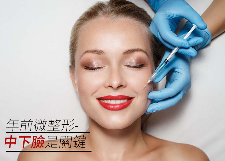 少女計劃林上立醫生液態拉皮上立提 液態拉皮 推薦 3D聚左旋乳酸 舒顏萃 童顏針 3D聚左旋乳酸 價格 3D聚左旋乳酸 費用 Ellansé 洢蓮絲少女針PolycaprolactonePCL膠原增生劑易麗適依戀詩.jpg 少女計劃林上立醫生液態拉皮上立提 液態拉皮 推薦 3D聚左旋乳酸 舒顏萃 童顏針 3D聚左旋乳酸 價格 3D聚左旋乳酸 費用 Ellansé 洢蓮絲少女針PolycaprolactonePCL膠原增生劑易麗適依戀詩.jpg