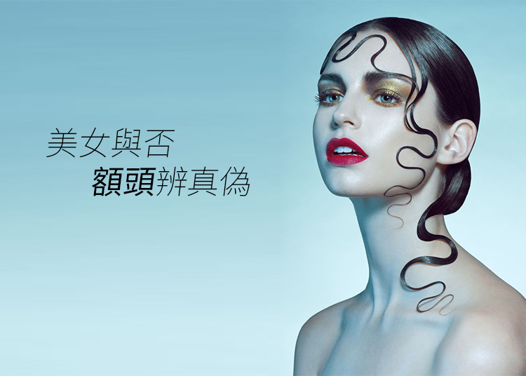 少女計劃林上立醫生液態拉皮上立提 液態拉皮 推薦 Ellansé 洢蓮絲少女針PolycaprolactonePCL膠原增生劑易麗適依戀詩額頭PicoSure蜂巢皮秒除皺雷射 除皺雷射 蜂巢皮秒機械光755雷射 淨膚雷射蜂巢瞬效透鏡 蜂巢皮秒機械光雷射PicoSure皮秒雷射雀斑曬斑 細紋眼下細紋毛孔粗大飛梭雷射縮毛孔淨膚雷射皮秒雷射價格皮秒雷射價錢皮秒雷射凹洞皮秒雷射除斑皮秒雷射刺青.jpg 少女計劃林上立醫生液態拉皮上立提 液態拉皮 推薦 Ellansé 洢蓮絲少女針PolycaprolactonePCL膠原增生劑易麗適依戀詩額頭PicoSure蜂巢皮秒除皺雷射 除皺雷射 蜂巢皮秒機械光755雷射 淨膚雷射蜂巢瞬效透鏡 蜂巢皮秒機械光雷射PicoSure皮秒雷射雀斑曬斑 細紋眼下細紋毛孔粗大飛梭雷射縮毛孔淨膚雷射皮秒雷射價格皮秒雷射價錢皮秒雷射凹洞皮秒雷射除斑皮秒雷射刺青.jpg