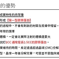 新Ellansé 洢蓮絲少女針PolycaprolactonePCL膠原增生劑洢蓮絲上立皮膚科林上立洢蓮絲拉提上立皮膚科 費用 林上立 價格 林上立 評價  液態拉皮上立提 液態拉皮 推薦液態拉皮Ellanse洢蓮絲易麗適依戀詩聚己內酯少女計劃15.jpg