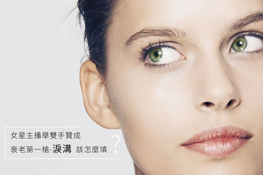 PicoSure755皮秒雷射皮秒雷射費用皮秒雷射效果皮秒雷射價格斑點細紋凹疤毛孔刺青膚色不勻蜂巢透鏡二代皮秒雷射超皮秒01.jpg PicoSure755皮秒雷射皮秒雷射費用皮秒雷射效果皮秒雷射價格斑點細紋凹疤毛孔刺青膚色不勻蜂巢透鏡二代皮秒雷射超皮秒01.jpg