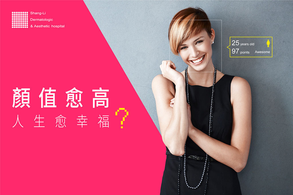 林上立醫生液態拉皮上立提膠原增生液態拉皮抗老拉提顏值整型微整型.jpg 林上立醫生液態拉皮上立提膠原增生液態拉皮抗老拉提顏值整型微整型.jpg