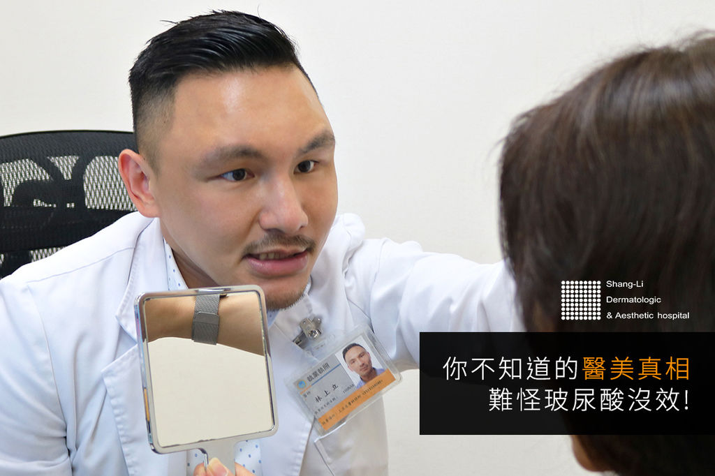 林上立醫生液態拉皮上立提Ellansé 洢蓮絲少女針PolycaprolactonePCL膠原增生劑易麗適依戀詩聚己內酯埋線拉皮3D聚左旋乳酸童顏針舒顏萃.jpg 林上立醫生液態拉皮上立提Ellansé 洢蓮絲少女針PolycaprolactonePCL膠原增生劑易麗適依戀詩聚己內酯埋線拉皮3D聚左旋乳酸童顏針舒顏萃.jpg