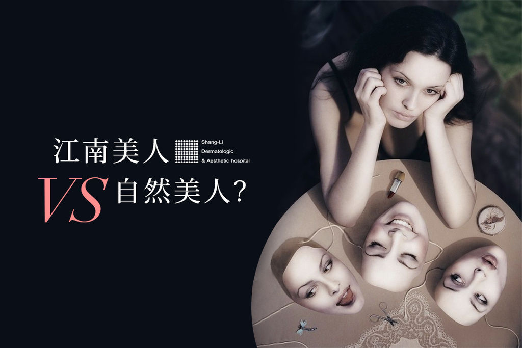 林上立醫生液態拉皮上立提Ellansé 洢蓮絲少女針PolycaprolactonePCL膠原增生劑易麗適依戀詩聚己內酯3D聚左旋乳酸童顏針舒顏萃01.jpg 林上立醫生液態拉皮上立提Ellansé 洢蓮絲少女針PolycaprolactonePCL膠原增生劑易麗適依戀詩聚己內酯3D聚左旋乳酸童顏針舒顏萃01.jpg
