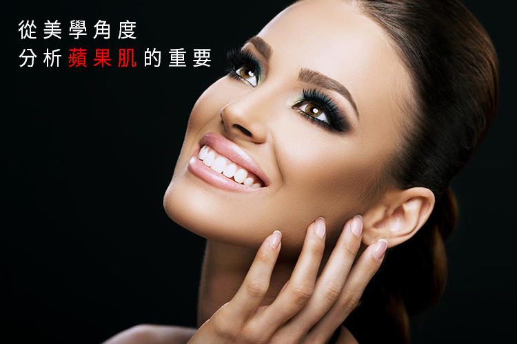 林上立醫生液態拉皮上立提Ellansé 洢蓮絲少女針PolycaprolactonePCL膠原增生劑易麗適依戀詩聚己內酯3D聚左旋乳酸童顏針舒顏萃蘋果肌.jpg 林上立醫生液態拉皮上立提Ellansé 洢蓮絲少女針PolycaprolactonePCL膠原增生劑易麗適依戀詩聚己內酯3D聚左旋乳酸童顏針舒顏萃蘋果肌.jpg