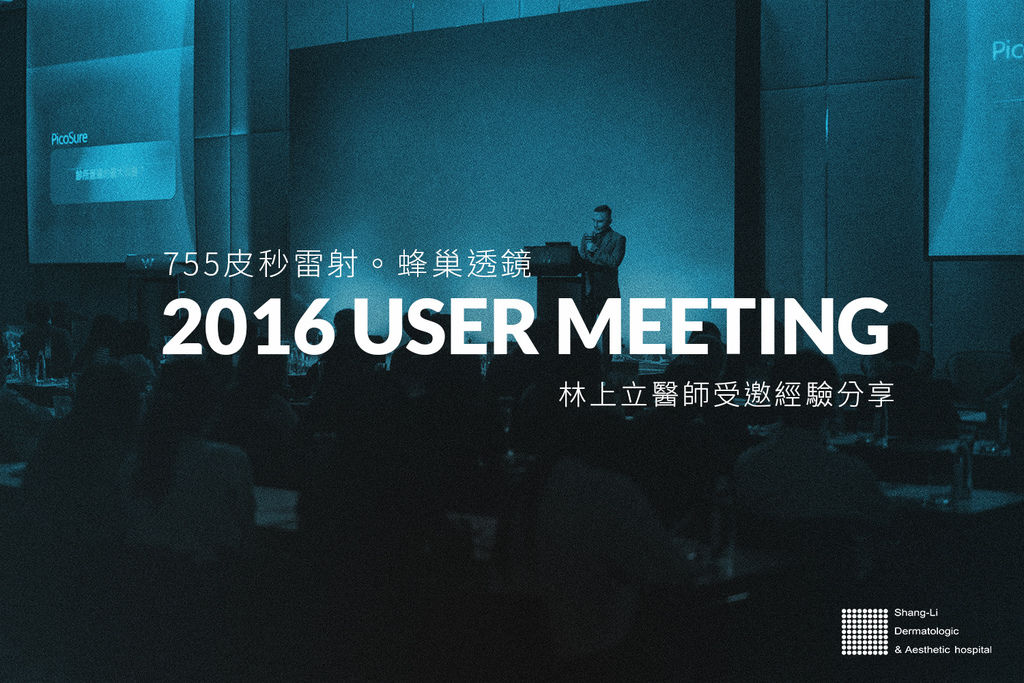 皮秒雷射755蜂巢皮秒雷射蜂巢透鏡凹疤痘疤梭毛孔除斑美白 皮秒雷射755蜂巢皮秒雷射蜂巢透鏡凹疤痘疤梭毛孔除斑美白