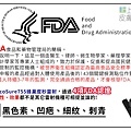 上立皮膚科PicoSure755皮秒雷射蜂巢透鏡膠原蛋白除斑黑色素凹疤毛孔細紋雷射保養 (3).jpg