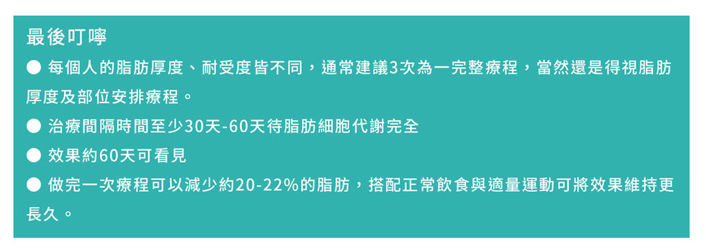 MICOOL-S冷凍溶脂效果冷凍溶脂價錢冷凍減脂心得冷凍溶脂推薦冷凍溶脂ptt冷凍溶脂原理冷凍溶脂術後瘦肚子的方法快速瘦肚子運動瘦肚子按摩快速瘦小腹運動瘦肚子飲食瘦肚子16.jpg