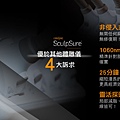 SculpSure體雕減肥減肥藥不好絲酷秀術後修復價格恢復期雷射體雕二極體冷凍溶脂減肥日記費用減肥食譜術後雷射溶脂局部平坦小腹塑身曲線雕塑林上立上立皮膚科診所06.jpg